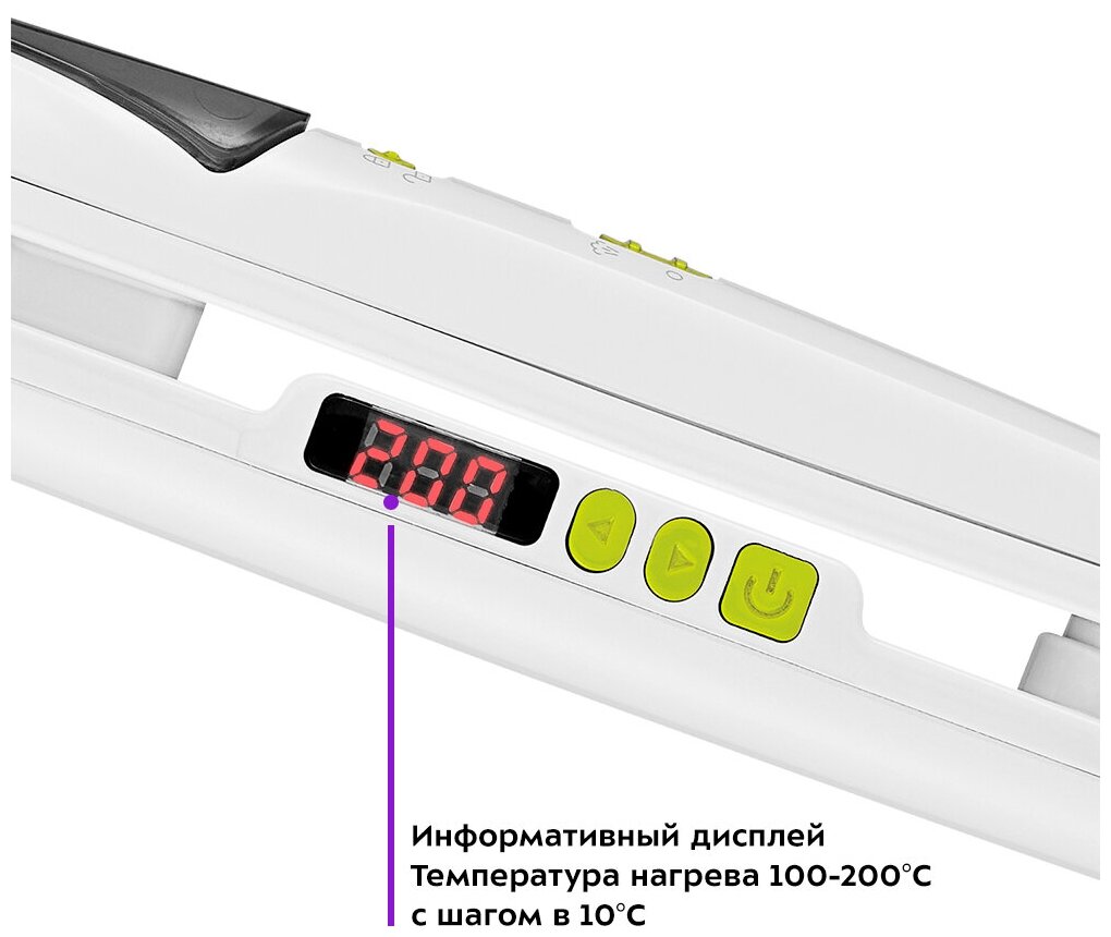 Выпрямитель для волос Kitfort КТ-3227-2 бело-салатовый