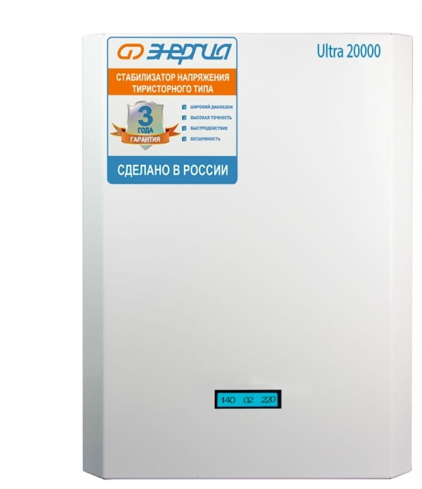 Стабилизатор напряжения однофазный Энергия Ultra 20000 серый 20000 ВА 16000 Вт - фотография № 1