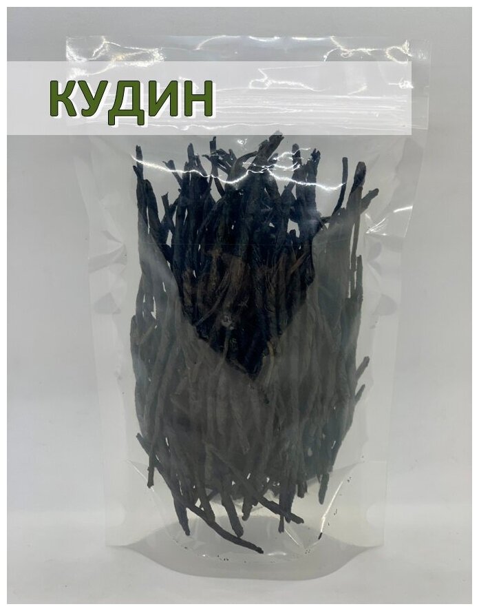 Чай Кудин Игла (Горькая слеза, гвоздь) , Падуб широколистный, All Natural, 100 гр