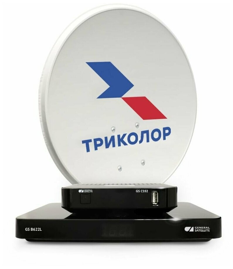 Комплект спутникового ТВ Триколор Сибирь на 2ТВ GS B622+С592 (+1 год подписки)