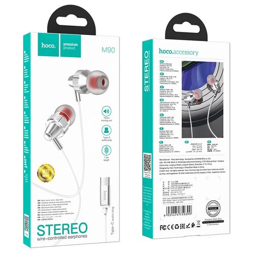 Наушники внутриканальные HOCO M90 Delight силикон алюминий микрофон кнопка ответа регулятор громкости кабель Type-C 12м цвет серебряный 48000₽