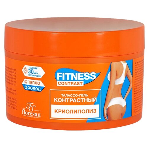 Floresan Талассо-гель для обёртывания Fitness Контраст, 