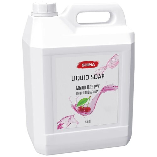 Жидкое мыло для рук с вишневым ароматом SHIMA LIQUID SOAP 5 л 4634444005091