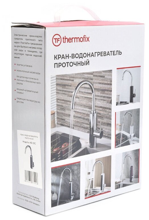Кран-водонагреватель проточный Thermofix (белый) (КВ-53С) - фотография № 8