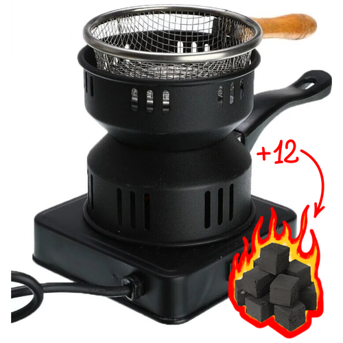 Электроплитка для розжига углей с сеткой, горелка для угля, электрическая плита для углей, 12 шт углей NEW FATES