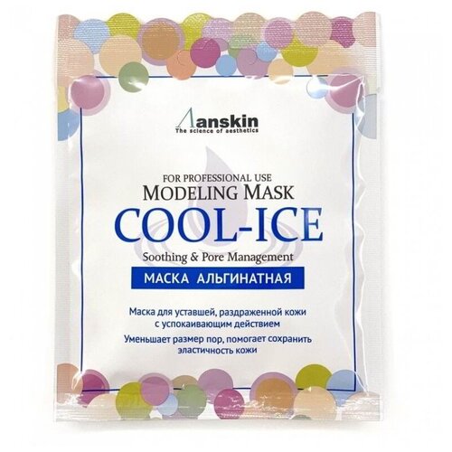 Маска альгинатная охлаждающая (саше) Anskin Cool-Ice Modeling Mask, Refill 25гр