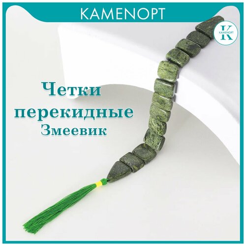 Четки KamenOpt, размер 25 см, зеленый