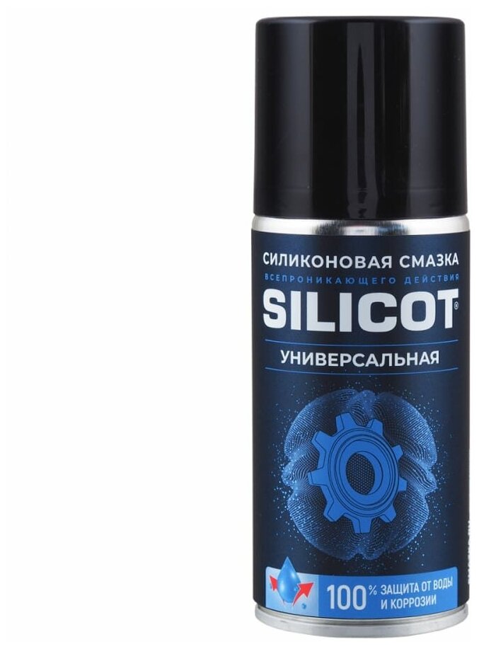 ВМПАВТО Silicot Spray универсальная, 210мл флакон аэрозоль 2705