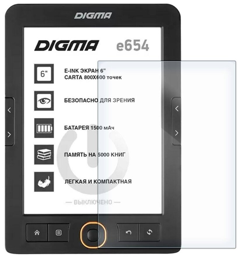 Стекло защитное гибридное Krutoff для Digma e654