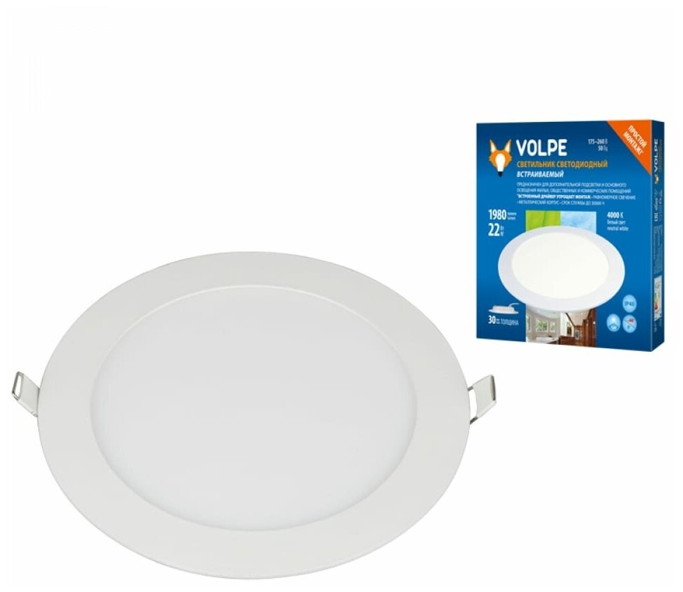 Светильник downlight Volpe (UL-00004666) ULM-Q236 22W/4000K WHITE