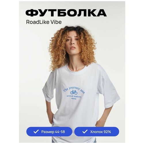 Футболка RoadLike Cycle Vibe L, белый