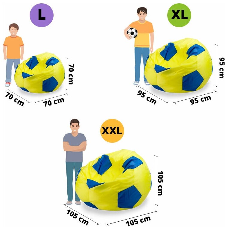 Кресло-мешок «Мяч», XL, оксфорд, Желтый и синий - фотография № 6
