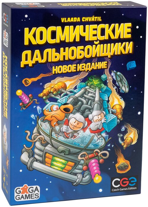 Семейная настольная игра Космические Дальнобойщики