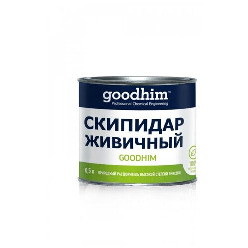 Скипидар живичный GOODHIM, 0,5 л 75605