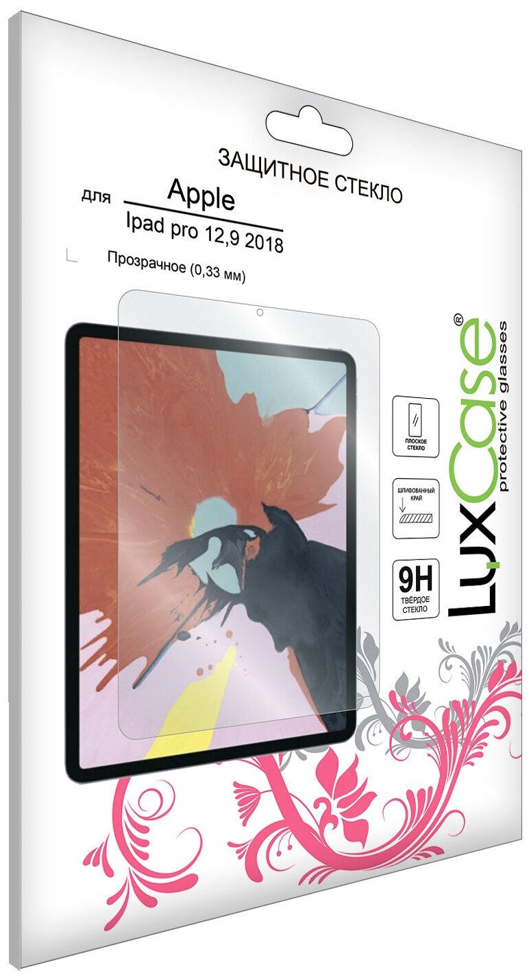 Защитное стекло для iPad Pro 2018 12.9" / на Айпад Про 2018 12.9" На плоскую часть экрана 0,33 мм