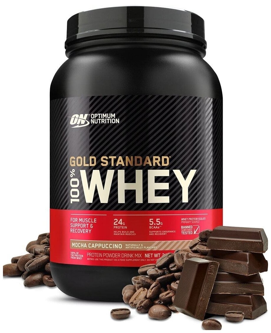 Optimum Nutrition 100% Whey Gold Standard 907 гр (мокко капучино)