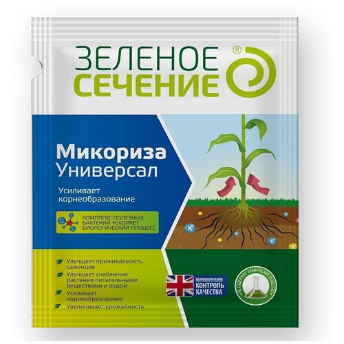 Удобрение Зеленое сечение Микориза Универсал, 0.05 л, 0.05 кг, 1 уп.