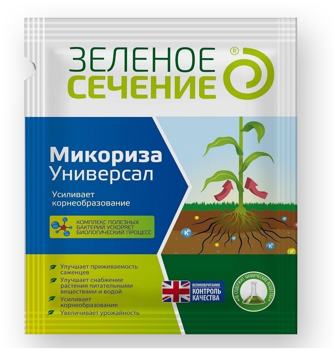 Микориза Универсальная для усиления корнеобразования, Долина плодородия, 50 г