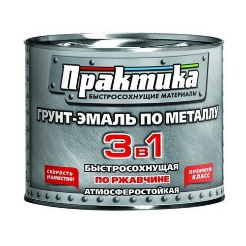 Грунт-эмаль 3 в 1 Практика Гр-эм. Практика шок 1,9кг