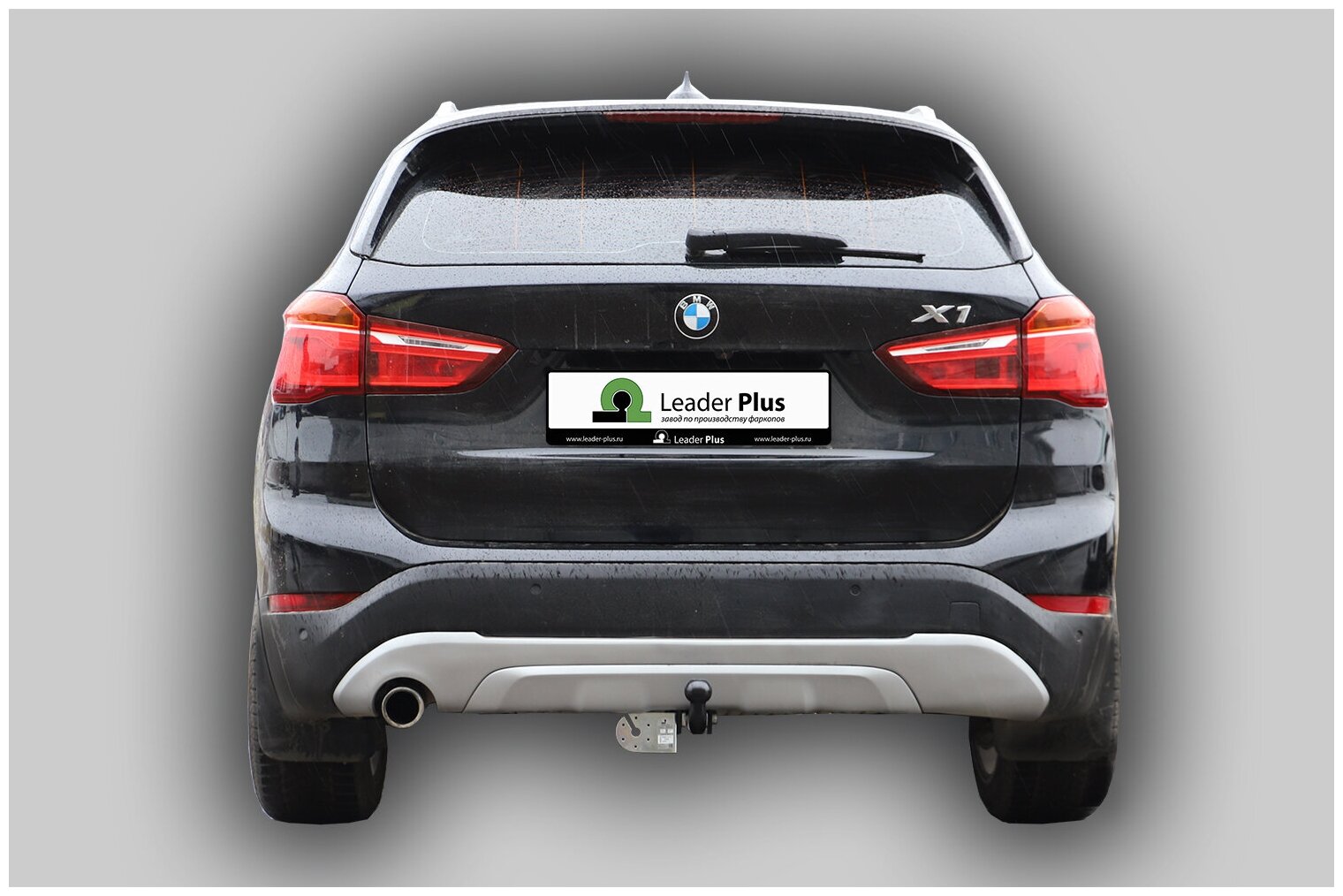Фаркоп(прицепное) Лидер-Плюс для BMW X1 (F48) 2015- (паспорт и сертификат в комплекте)(без электрики)B206-A
