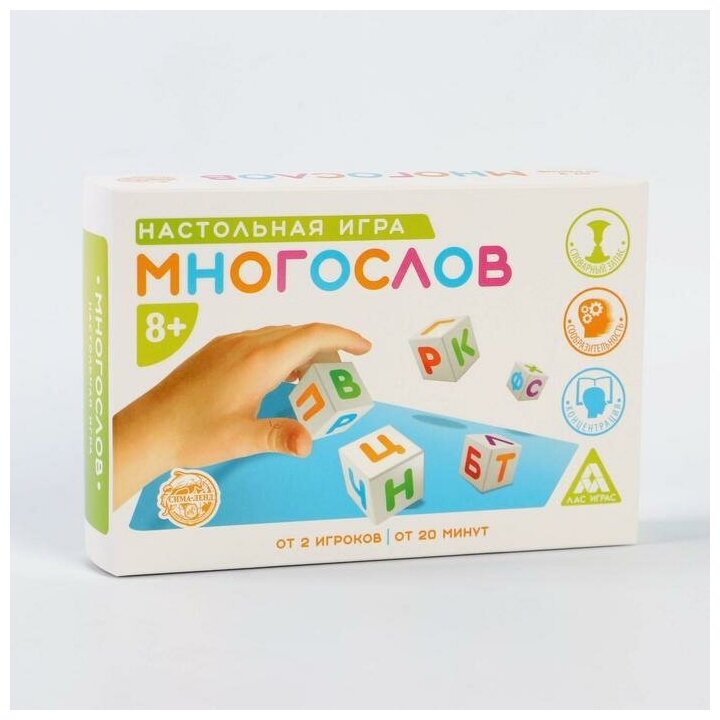 Настольная игра «Многослов» на составление слов