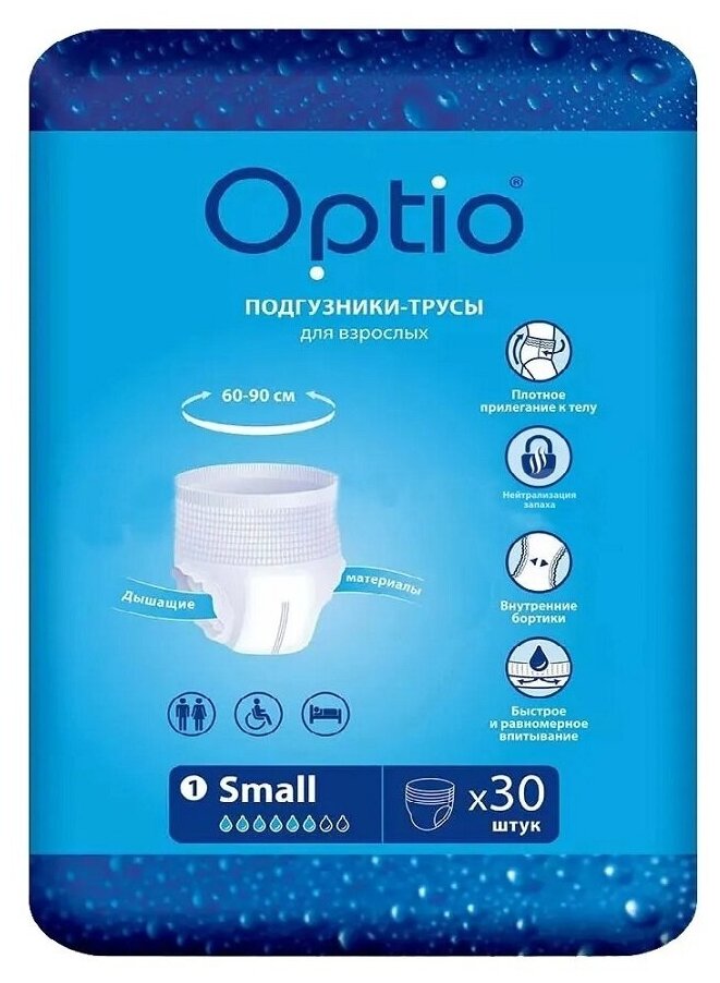 Подгузники-трусы для взрослых Оптио S/M/L/XL - Optio Soft S (60-90см) х 30 штук. Памперсы для взрослых. Трусы впитывающие для мужчин и женщин - фотография № 12