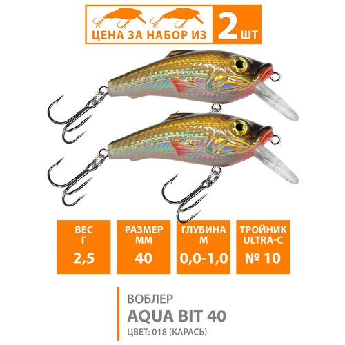 фото Воблер плавающий aqua bit 40mm 3g заглубление от 0.5 до 1m. приманка ультралайт для рыбалки на окуня, головля, форель, язя, щуку, цвет 018 (2шт)