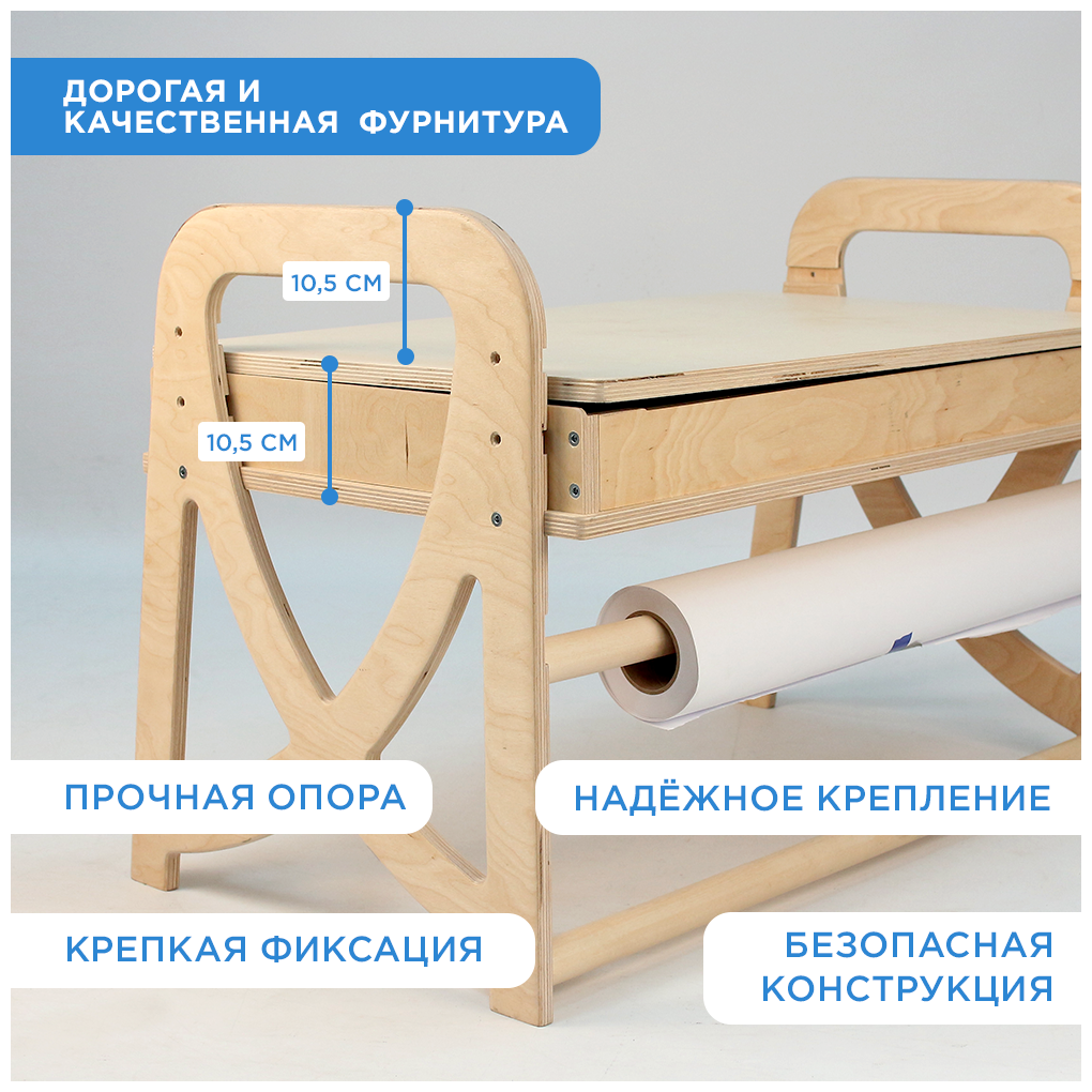 Растущий стол/ Детский стол/ Деревянный стол/ Растущая мебель/ Детский деревянный растущий стол/ Стол для детей/ Растущий столик для детей - фотография № 6