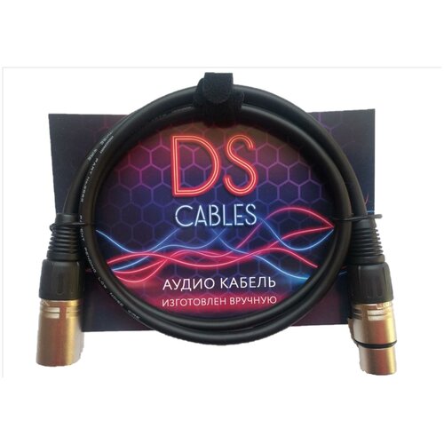 DS-кабель MRR1 микрофонный кабель XLR-XLR, длина 1 метр hi end hexlink golden 5 c соединительный кабель xlr пара 1 м балансирующий сигнальный провод