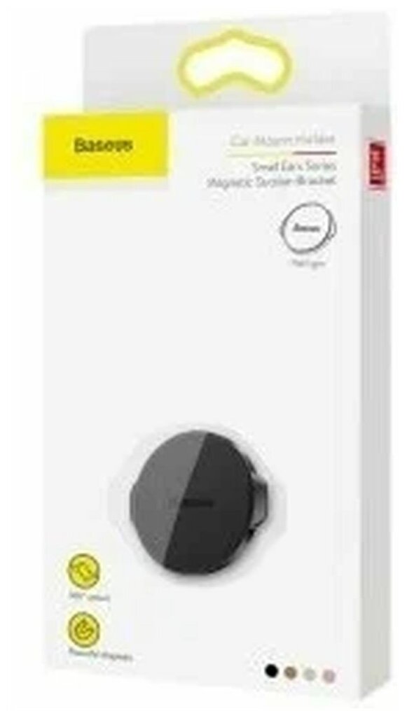 Магнитный держатель Baseus Small ears series Magnetic suction bracket