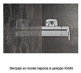 Supernova VS3-100 795P010041 Экран для ванны тройной (белый/rain, 140х100 см) Ravak - фото №6