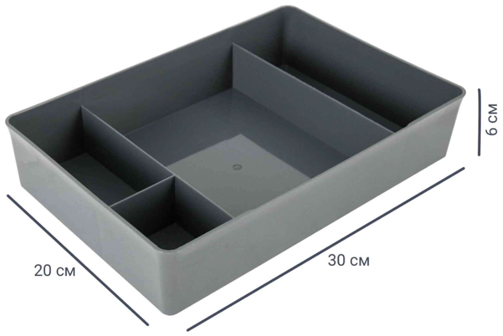 Контейнер-органайзер для хранения мелочей, лоток пластиковый серый 20x30x6см