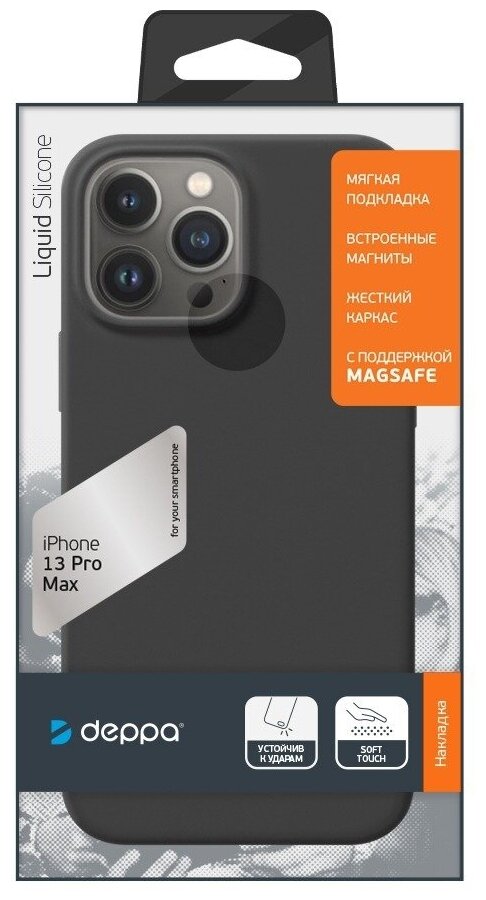 Чехол-крышка Deppa MagSafe для iPhone 13 Pro Max, силикон, черный - фото №5
