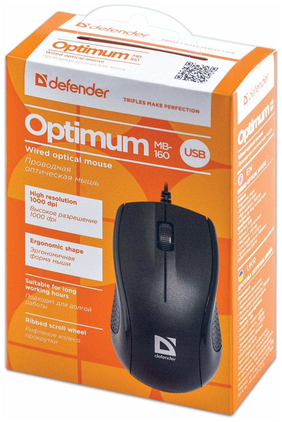 Мышь проводная DEFENDER Optimum MB-160, USB, 2 кнопки + 1 колесо-кнопка, оптическая, черная, 52160 4 шт