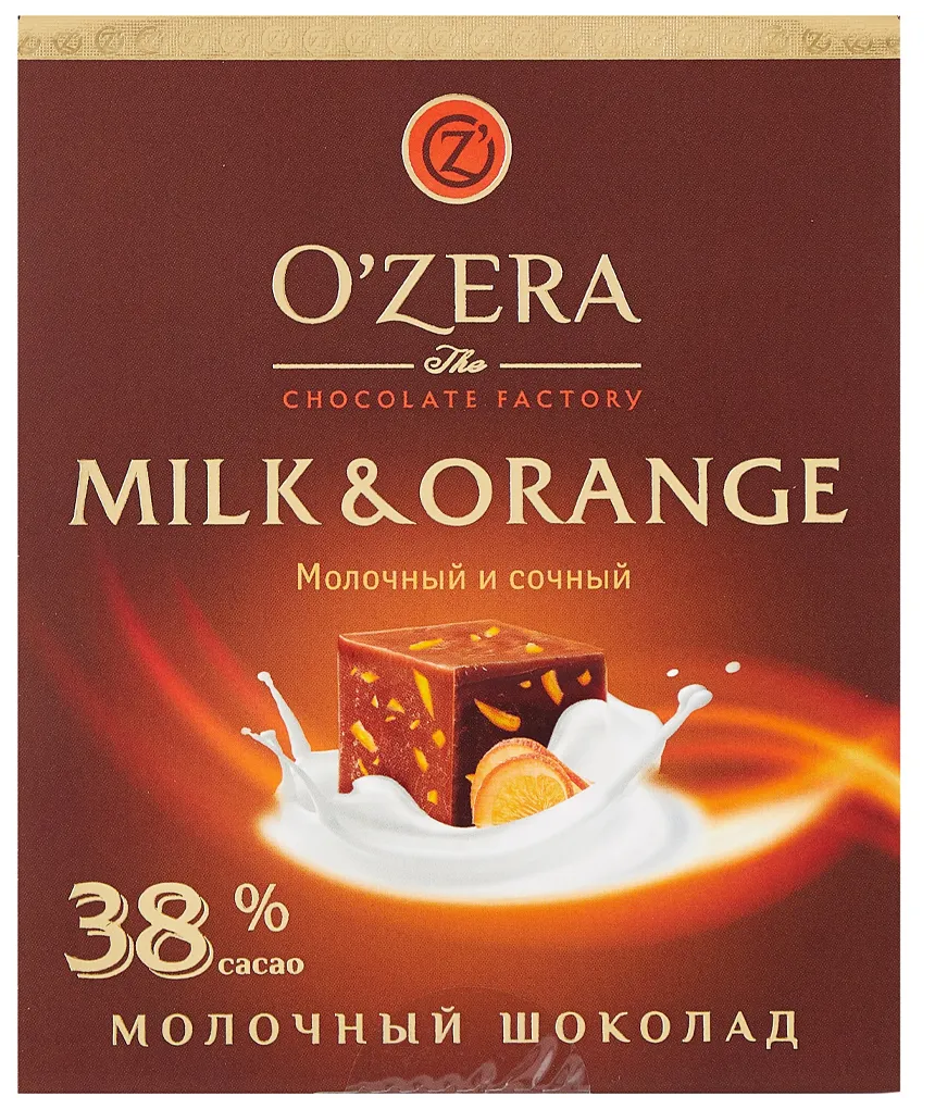 Шоколад молочный OZera Milk & Orange 38%, 6 упаковок по 90 г, по 12 кубиков в каждой упаковке - фотография № 6