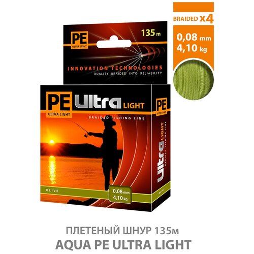 фото Плетеный шнур для рыбалки aqua pe ultra light olive 135m 0.08mm 4.1kg