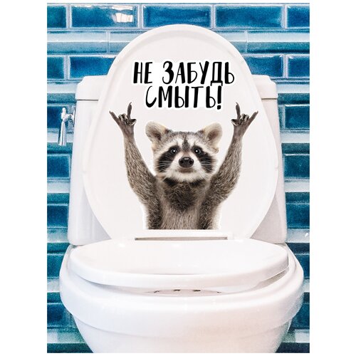 Наклейка Great Idea Skibidi_Toilet/122143/, 30х40 см