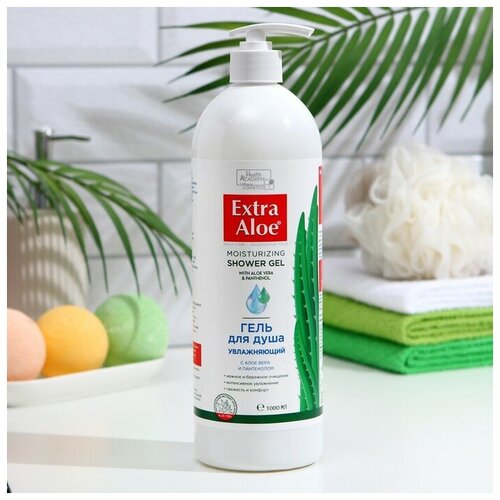 Гель для душа Vilsen Cosmetic Extra Aloe увлажняющий, 1000 мл