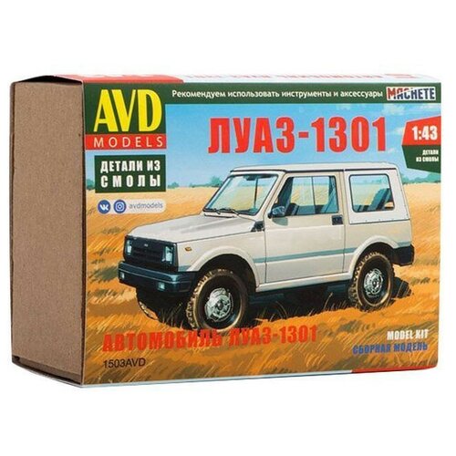 Сборная модель AVD ЛУАЗ-1301, 1/43 avd 4050avd сборная модель трамвай ктм 8 1 43