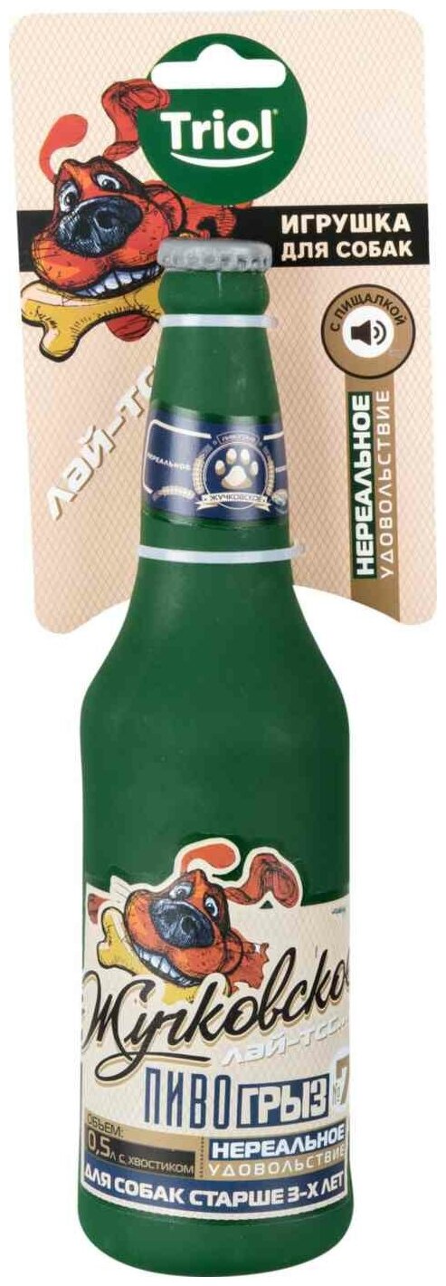 Игрушка для собак TRIOL Бутылка Жучковское пиво виниловая, зеленая (24 см)