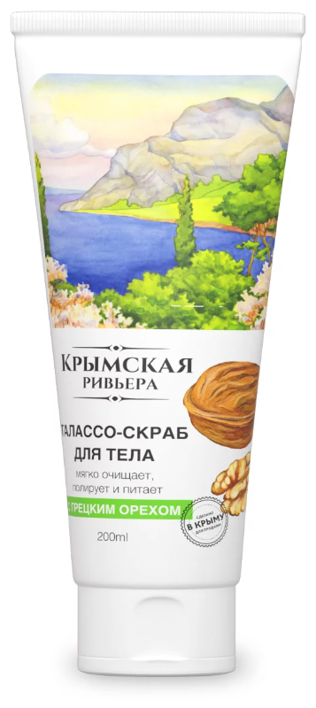 Крымская Ривьера Талассо-скраб для тела с грецким орехом, 200 мл, 200 г