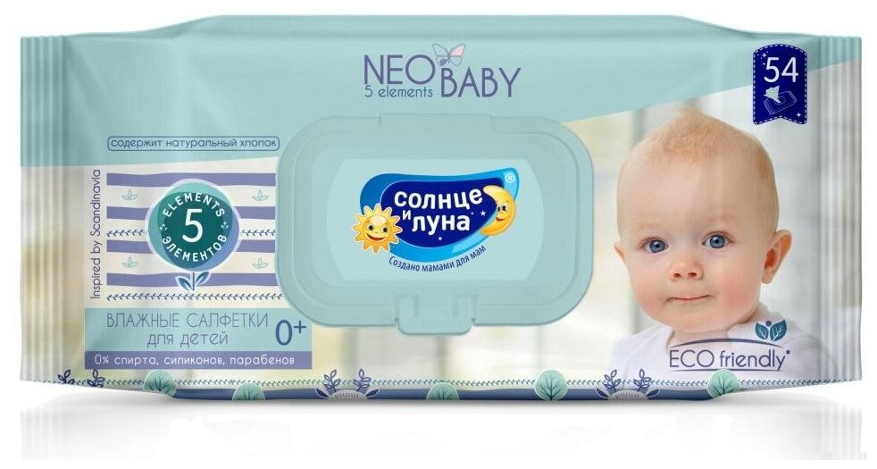 Влажные салфетки детские коттон клаб 0+ 5 компонентов NEO BABY big-pack с крышкой 54шт