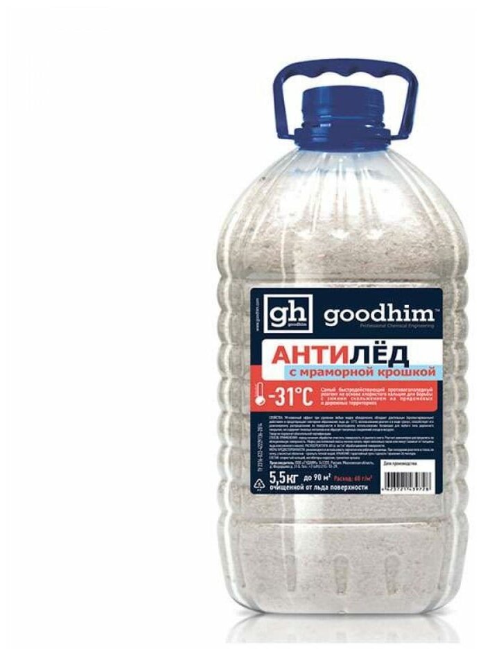 Goodhim Антигололедный реагент (сухой) 500 G с мраморной крошкой до -31с (пэт) 5,5кг 39728 . - фотография № 3