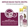 Фото #7 Кормовая добавка GimCat Malt-Soft Paste Extra