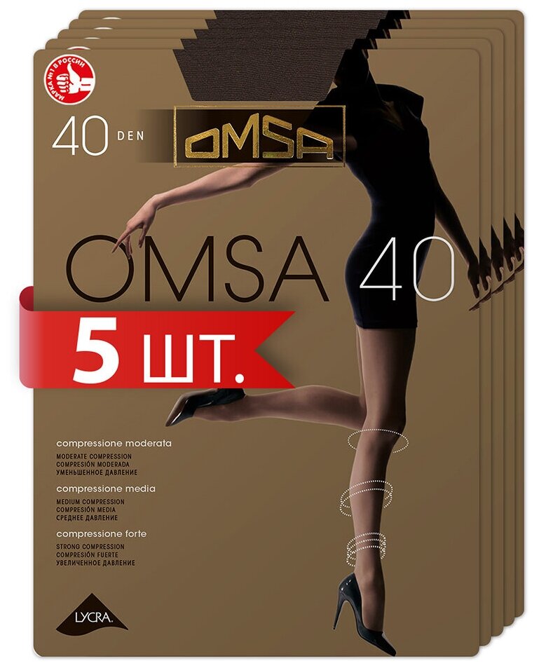 Колготки женские Omsa OMSA 40 Cioccolato 4 (спайка 5 шт.)