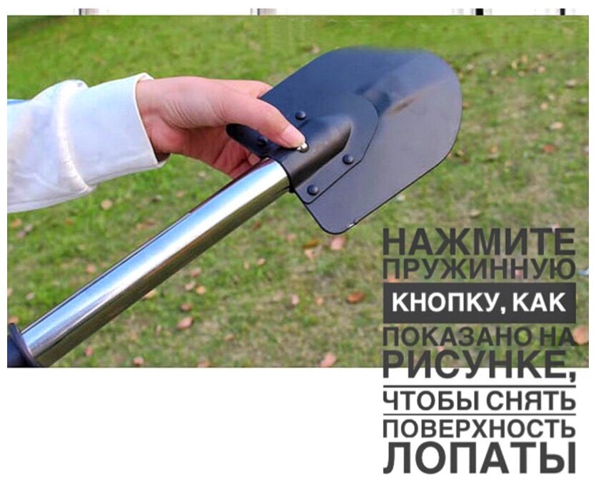 Туристическая лопата 4 в 1 (топор, нож, пила, лопата) - фотография № 14