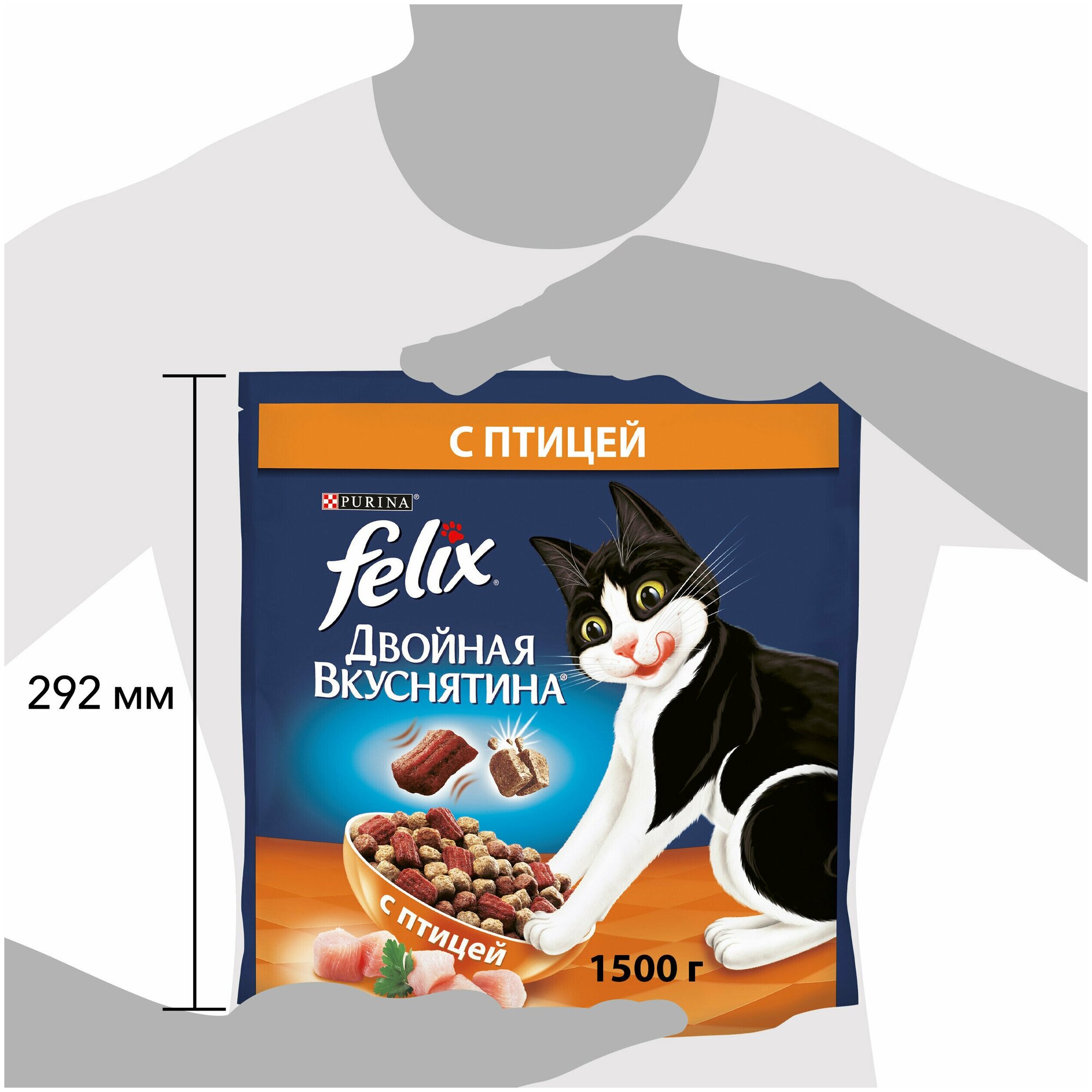 Felix Двойная Вкуснятина с птицей 1.3кг х 2шт Сухой корм для кошек - фотография № 8