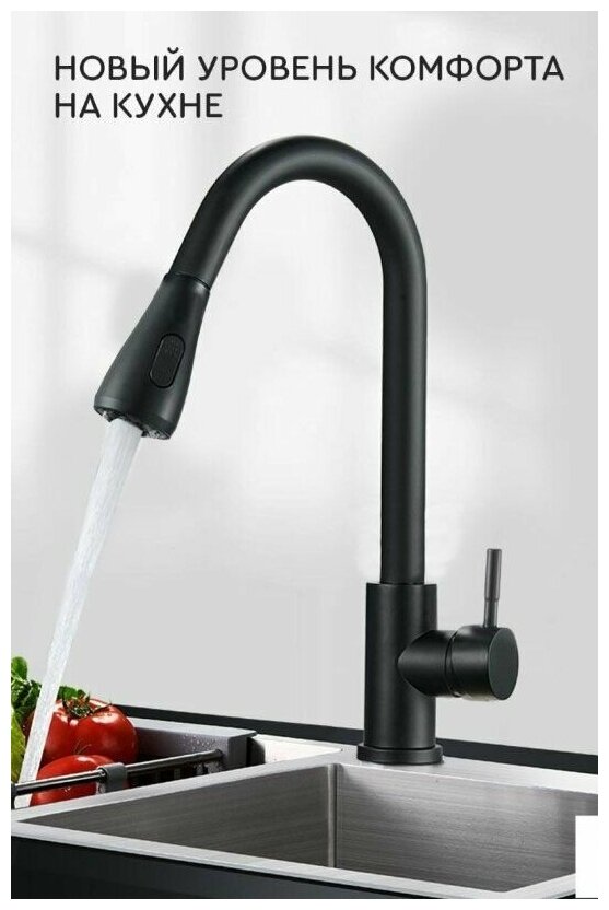 Смеситель для кухни/мойки/раковины с выдвижной лейкой "Kitchen Faucet - 304"/нержавеющая сталь/черный - фотография № 10