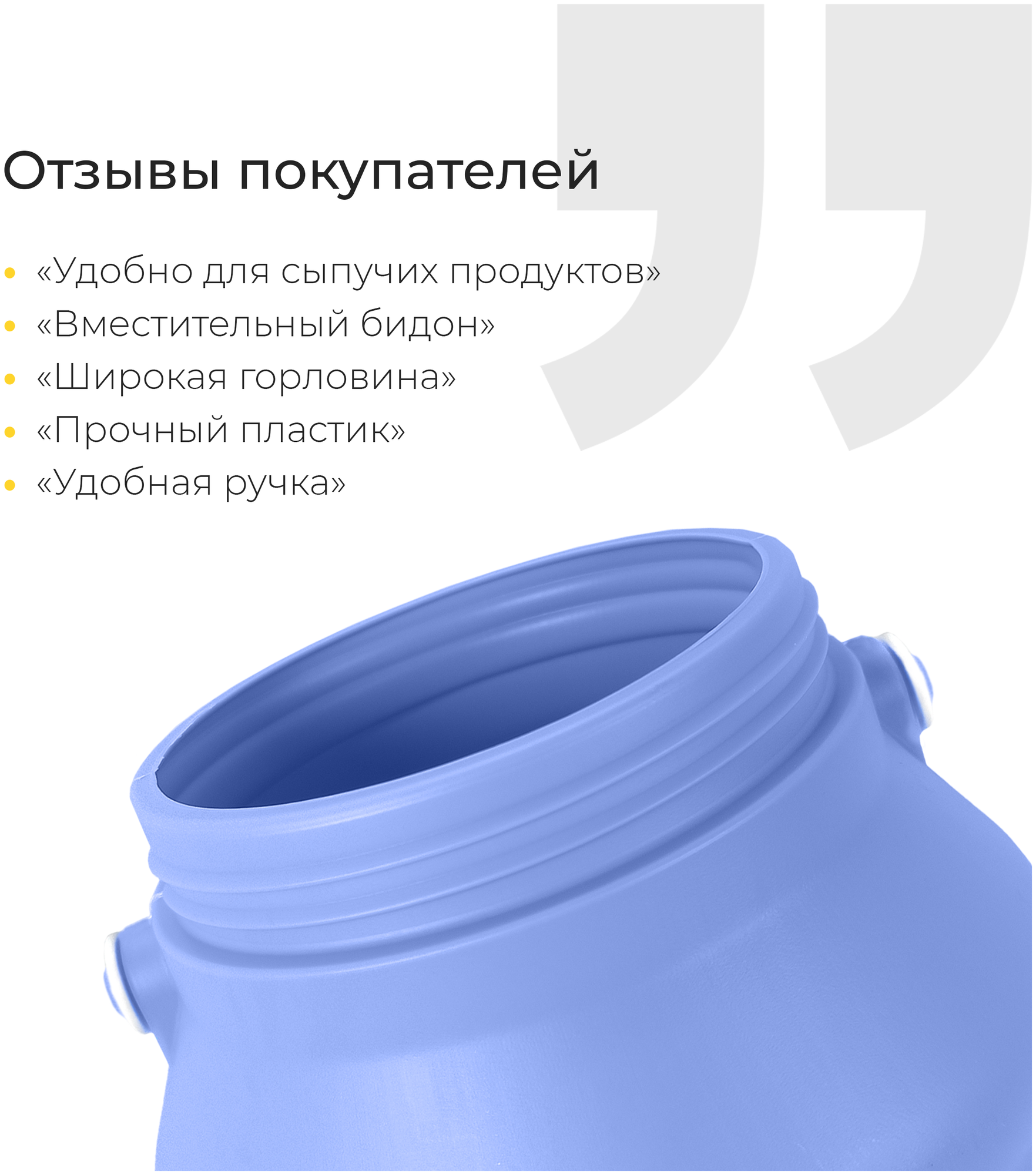Бидон пищевой Martika пластиковый фиолетовый, 8 л Мартика - фото №6