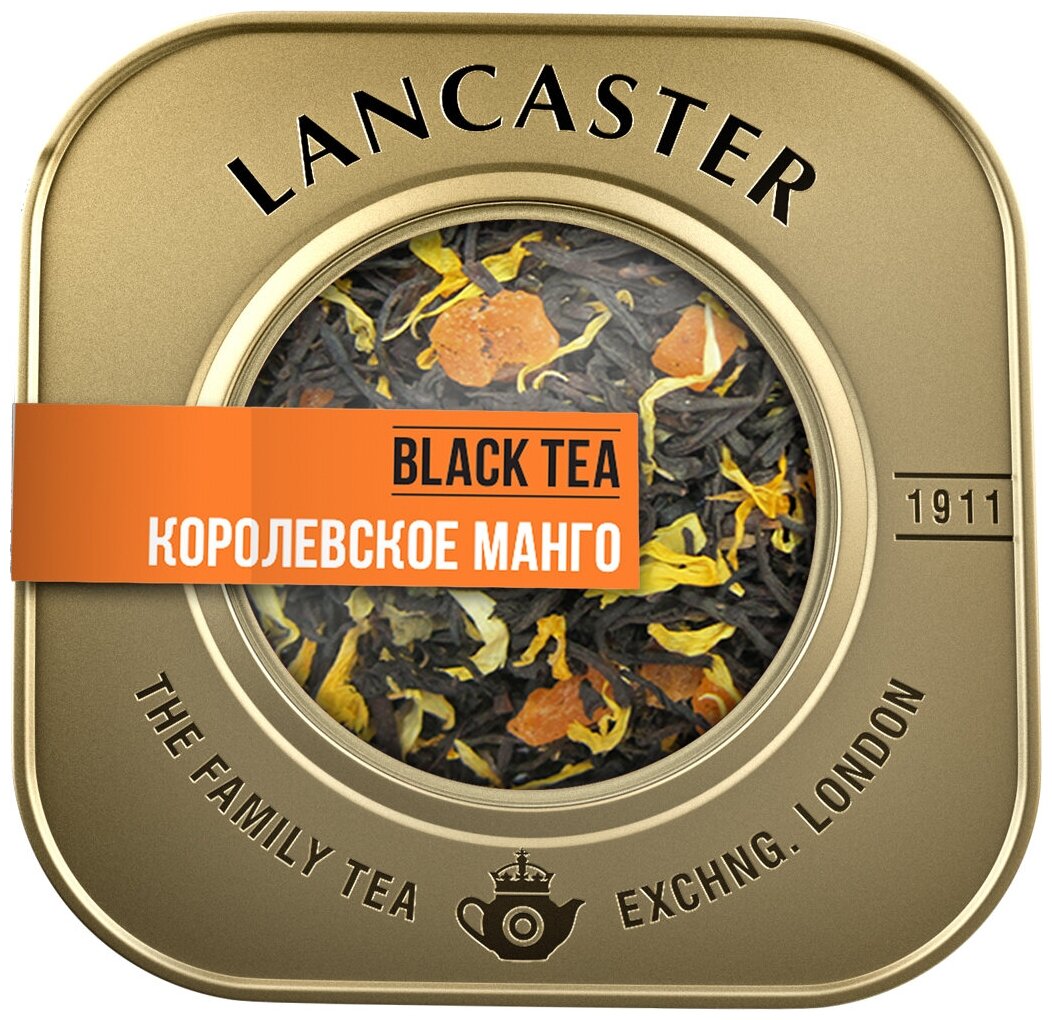 Чай Lancaster черный листовой Королевское манго, 75 г
